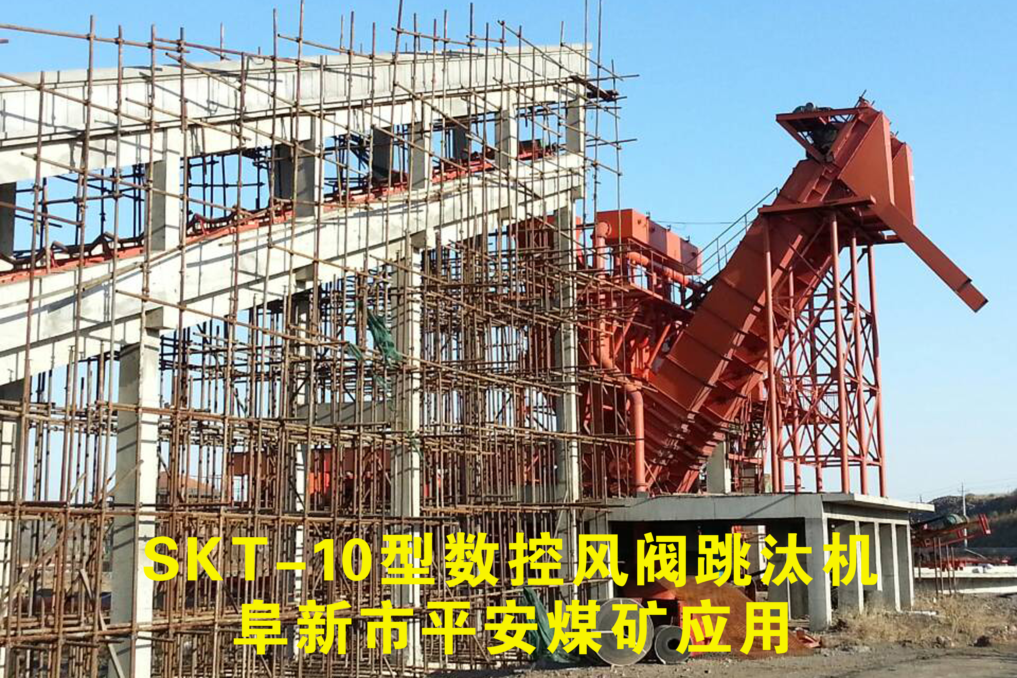 反击式破碎机节能环保迈进创新发展向更高层次
