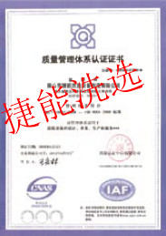资质荣誉